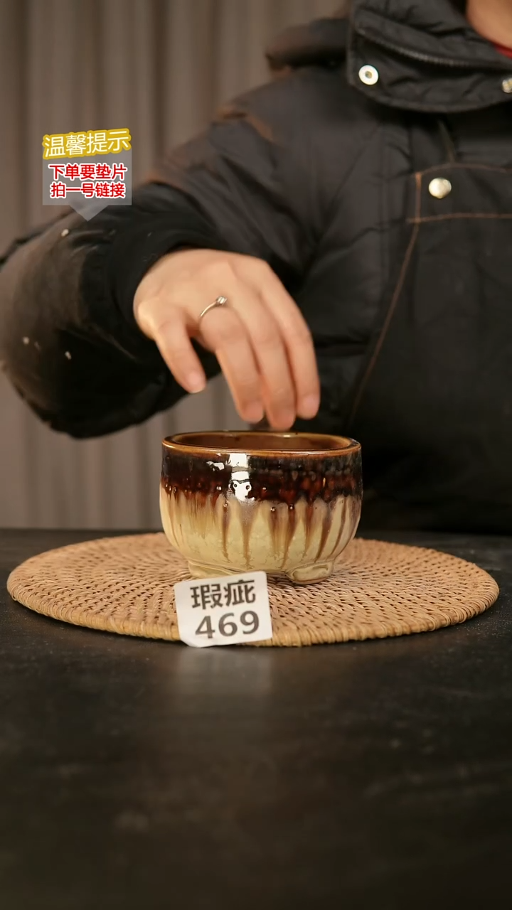 瓷片469瑕疵款，口约7-8  高约7-8