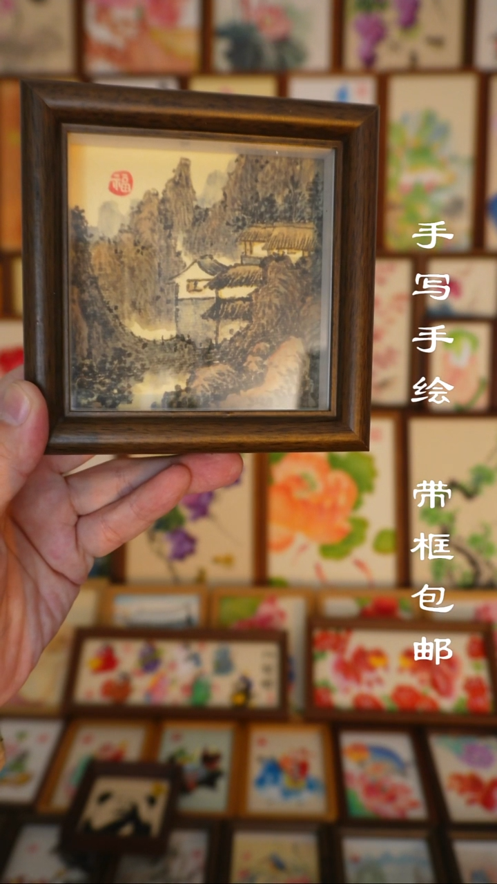 4寸玻璃框精品山水