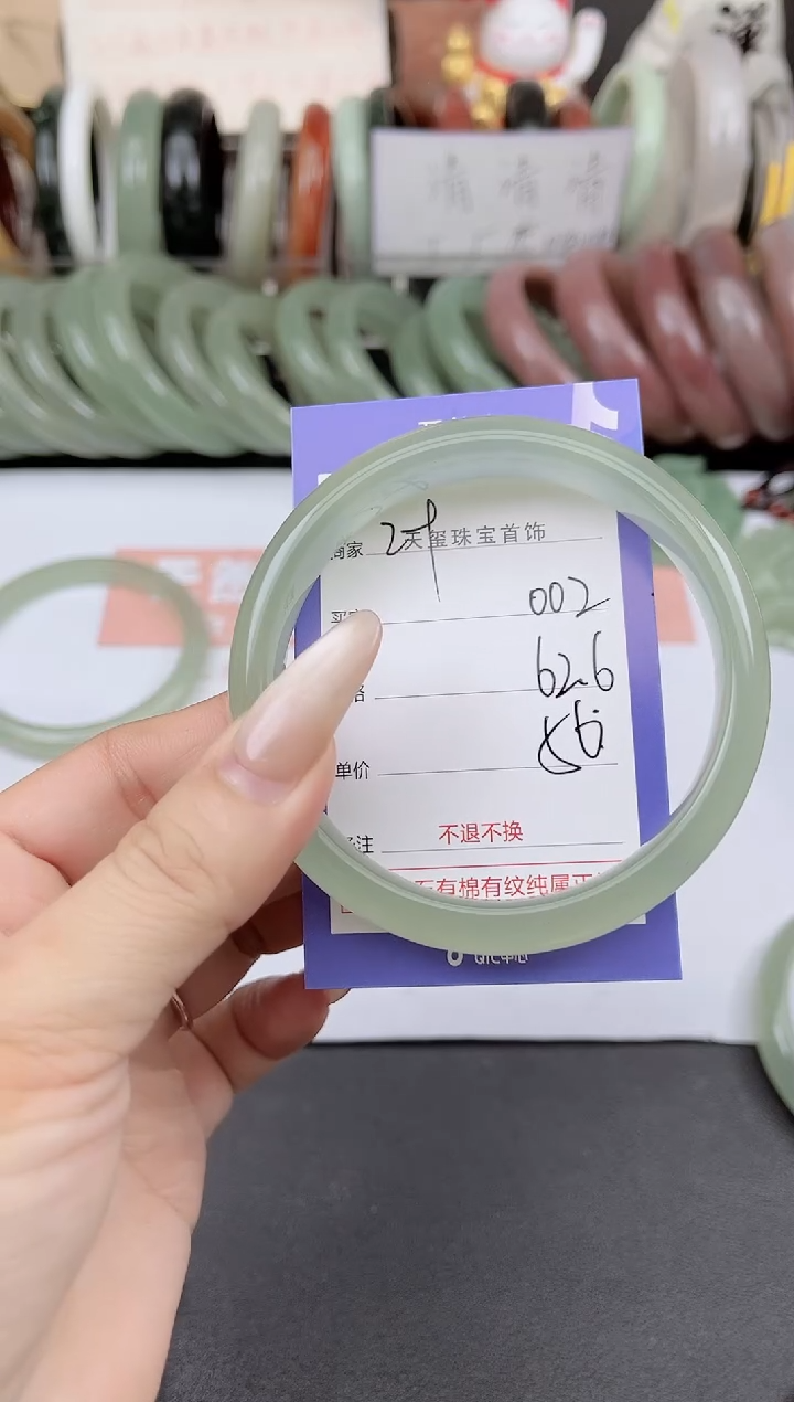 未镶嵌手镯石英质玉002