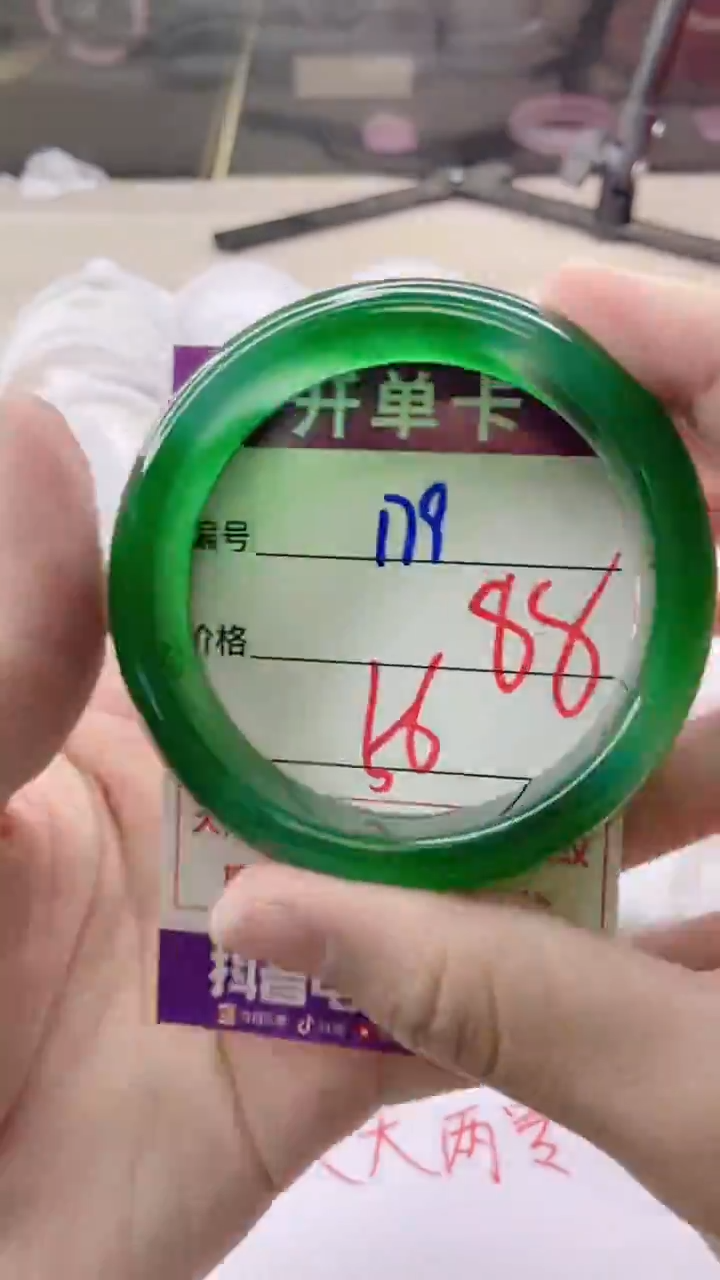 手镯玛瑙/玉髓未镶嵌178