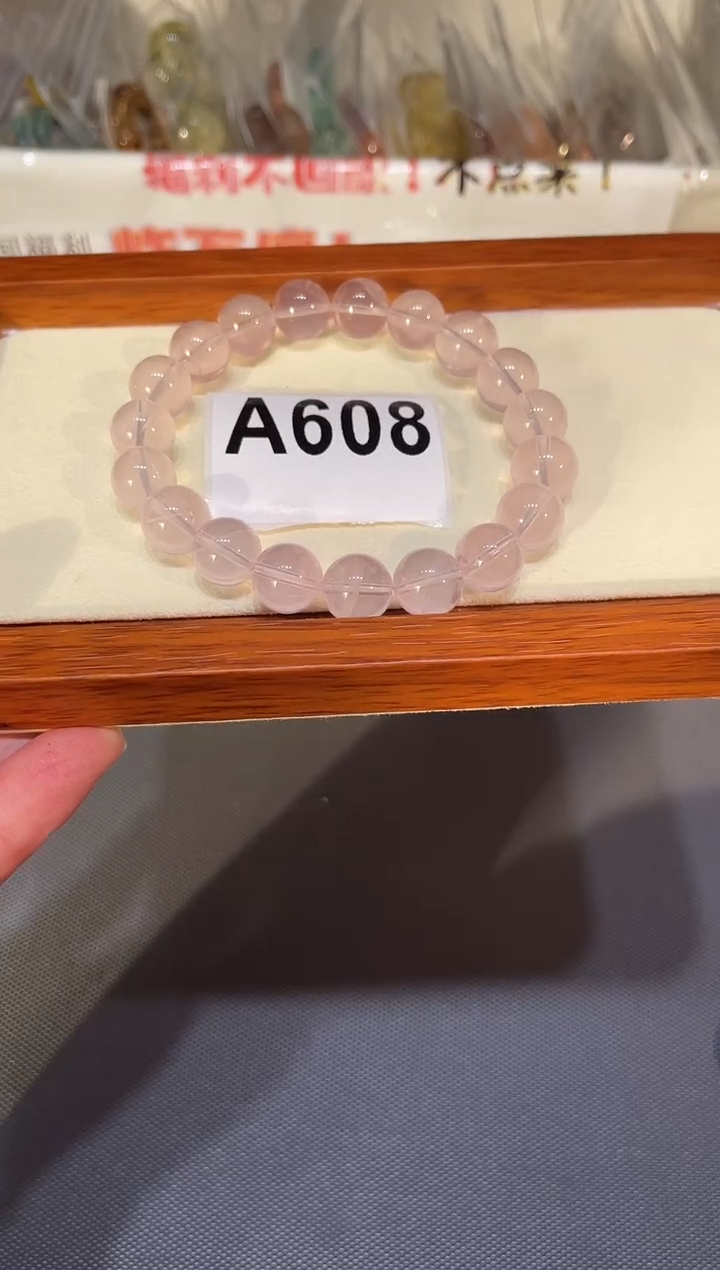 未镶嵌手链水晶A608 粉水 11