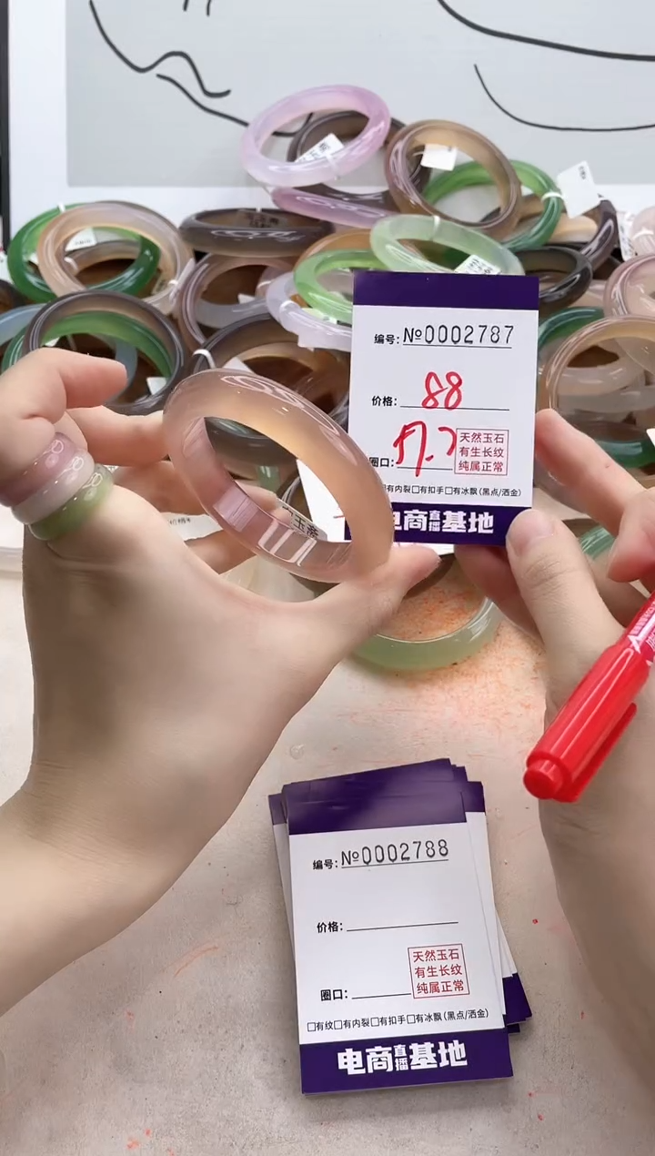 【闪购商品】玛瑙/玉髓手镯未镶嵌2787