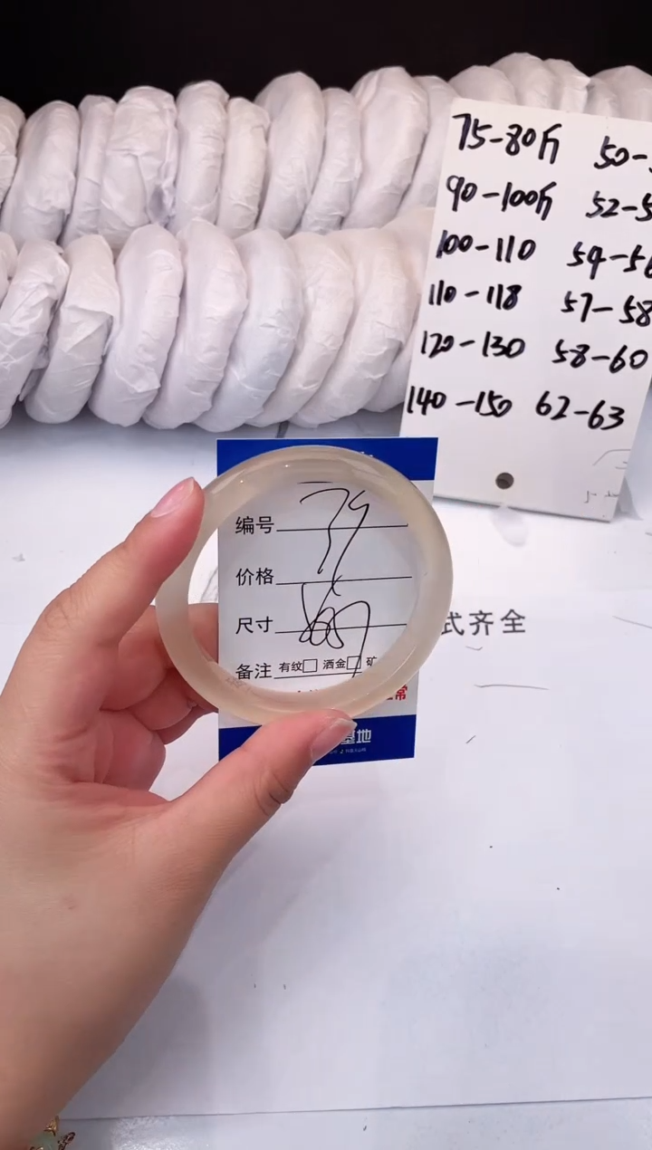 【闪购商品】石英质玉手镯未镶嵌香槟金-56+