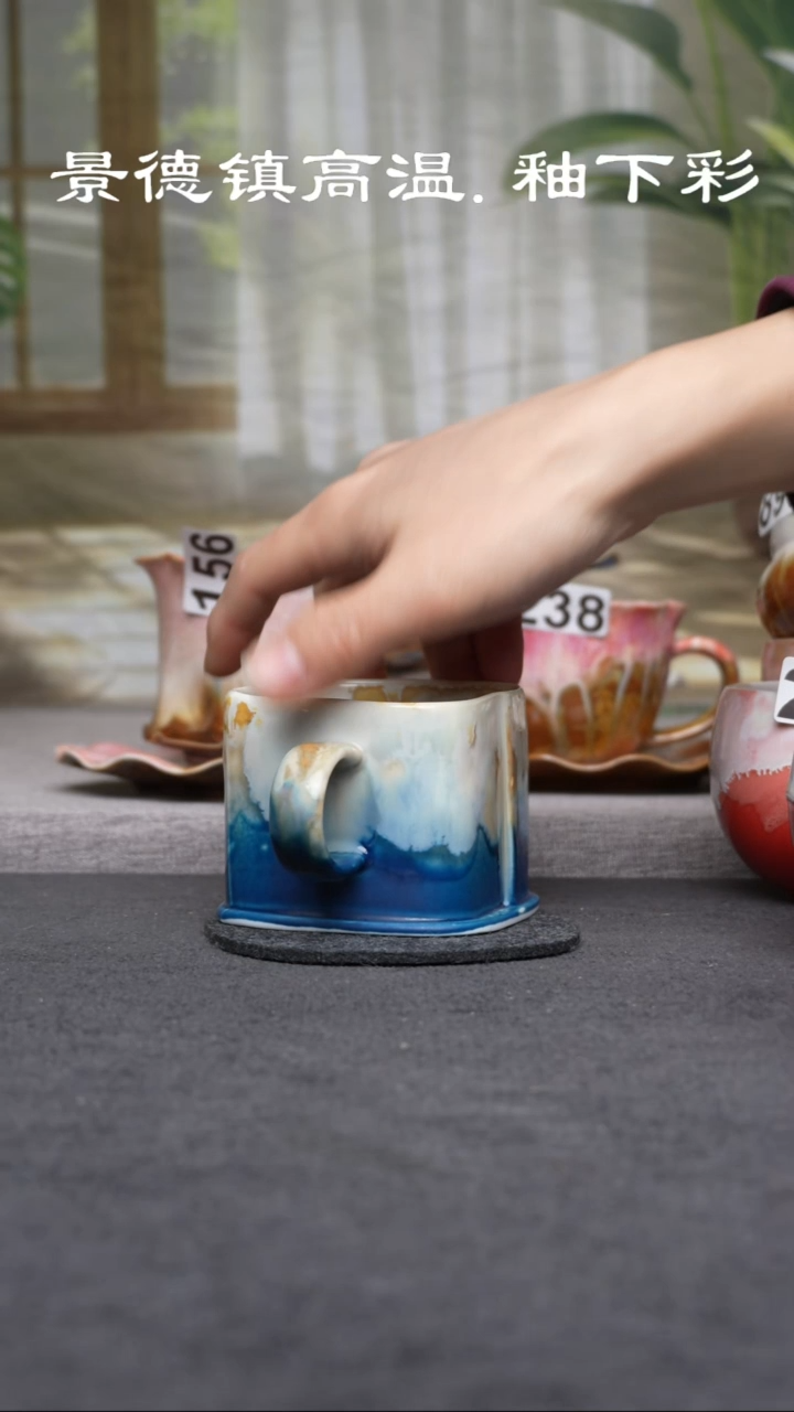 杯子瓷原创景德镇高温颜色釉（食品级）210微瑕