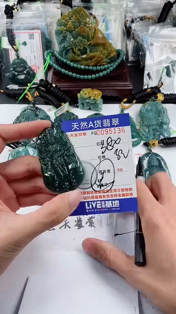【闪购商品】翡翠颈饰未镶嵌         