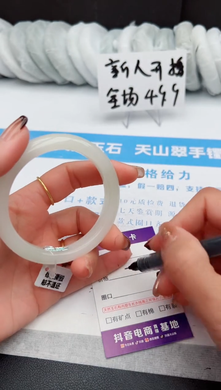 【闪购商品】石英质玉手镯未镶嵌330-PB58