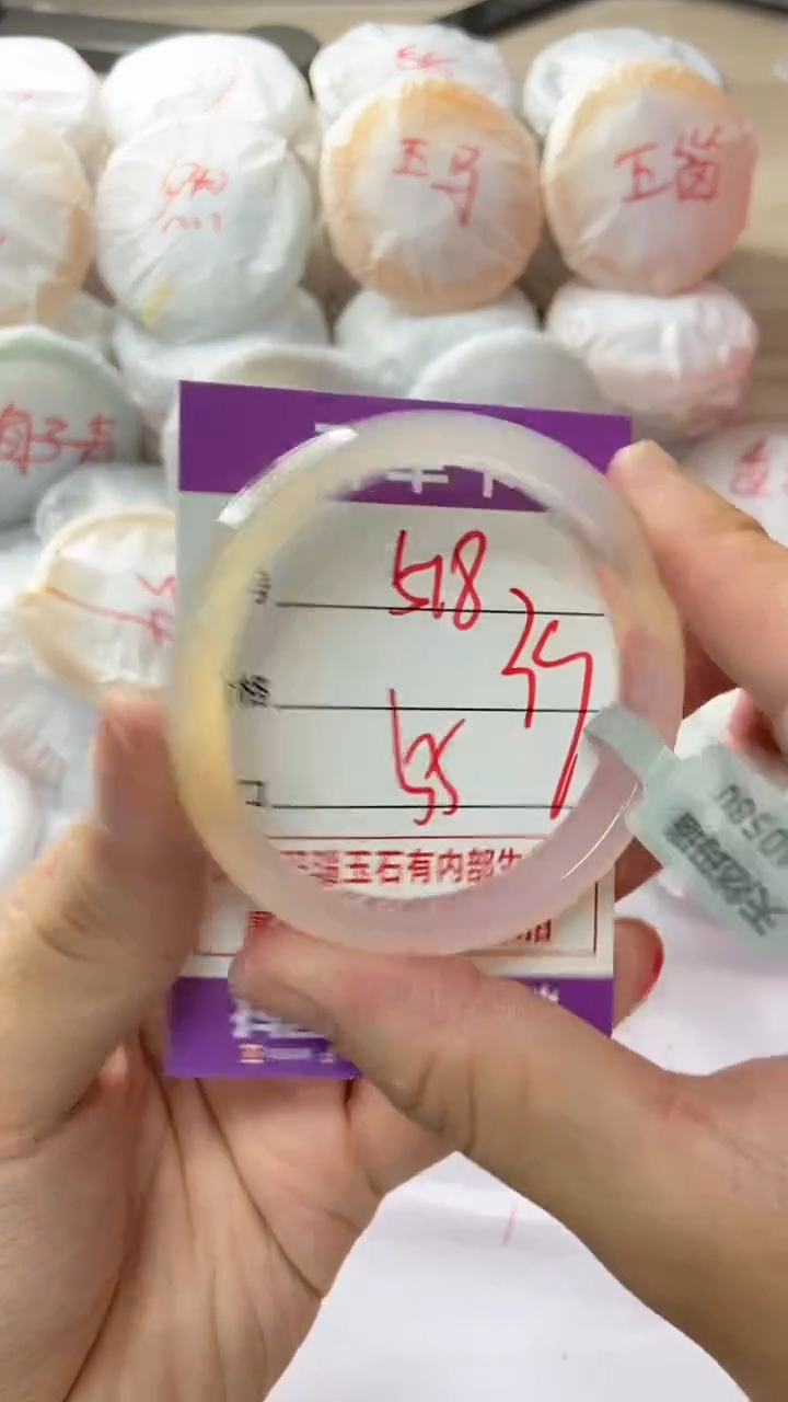 手镯玛瑙/玉髓未镶嵌518