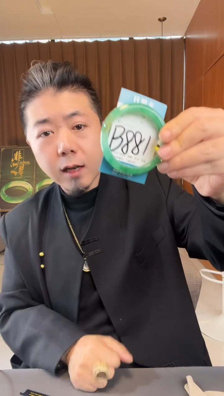 【闪购商品】石英质玉手镯未镶嵌非洲翠