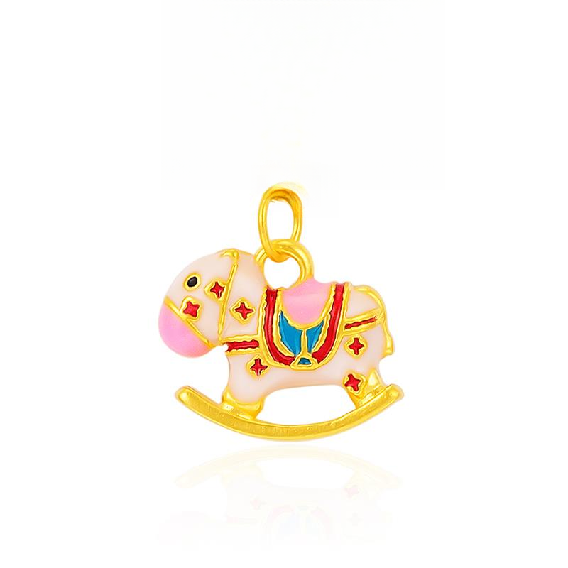 福满圆珠宝1 足金999投资金 水贝马卡龙木马配件（送合金链）