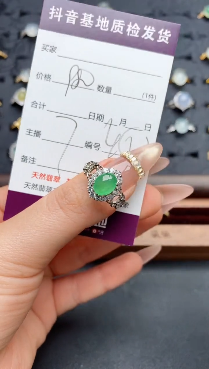 银S925镶嵌戒指翡翠.