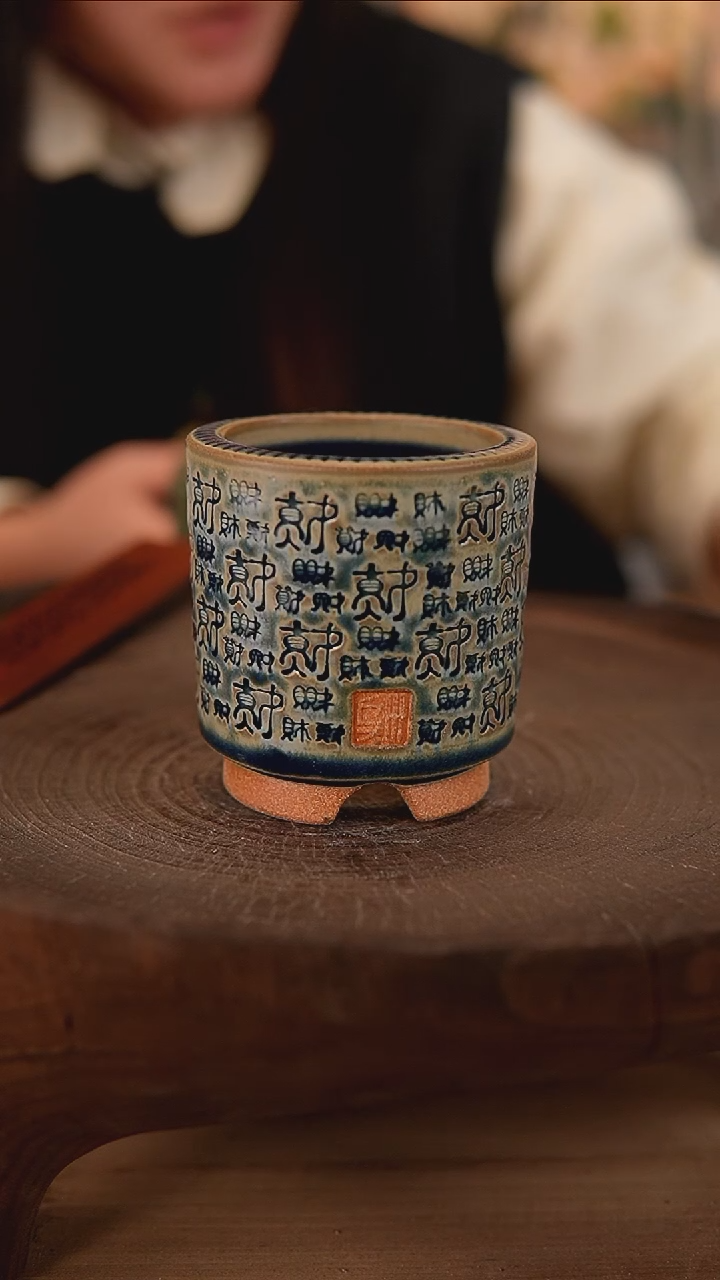 【闪购商品】陶瓷2-23-371默认有瑕口6