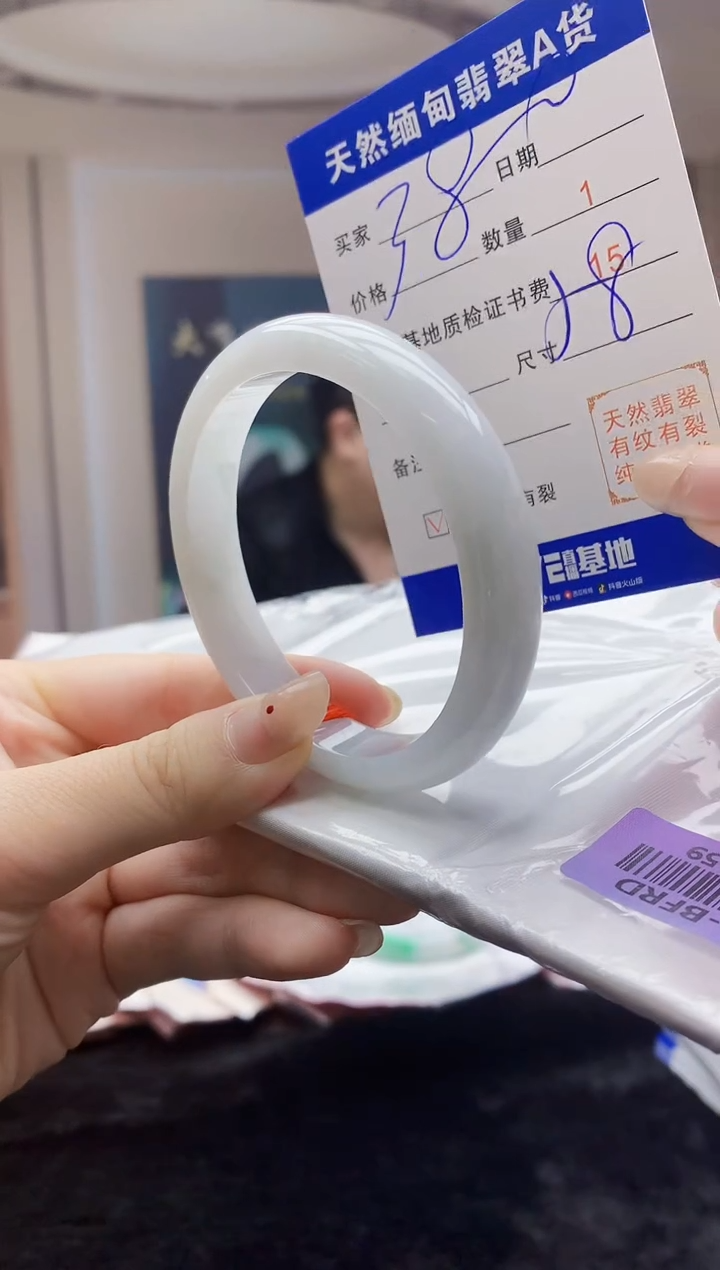 【闪购商品】翡翠手镯未镶嵌      H53-159