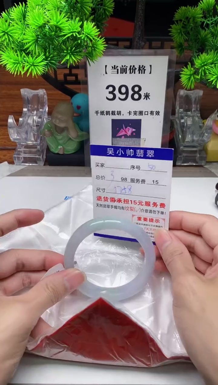 【闪购商品】翡翠手镯未镶嵌50缅甸天然A货翡翠