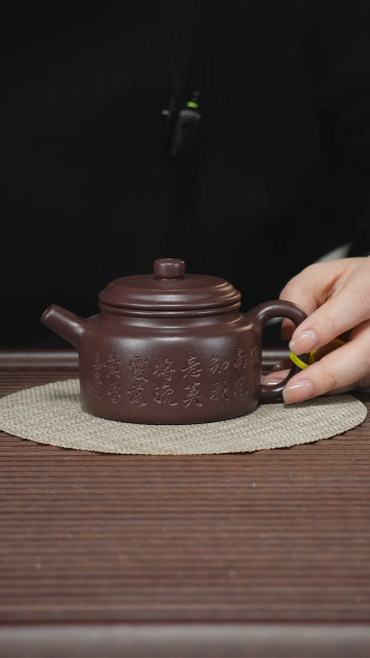 茶壶紫砂T360 德钟 山清水秀 老紫泥 200cc
