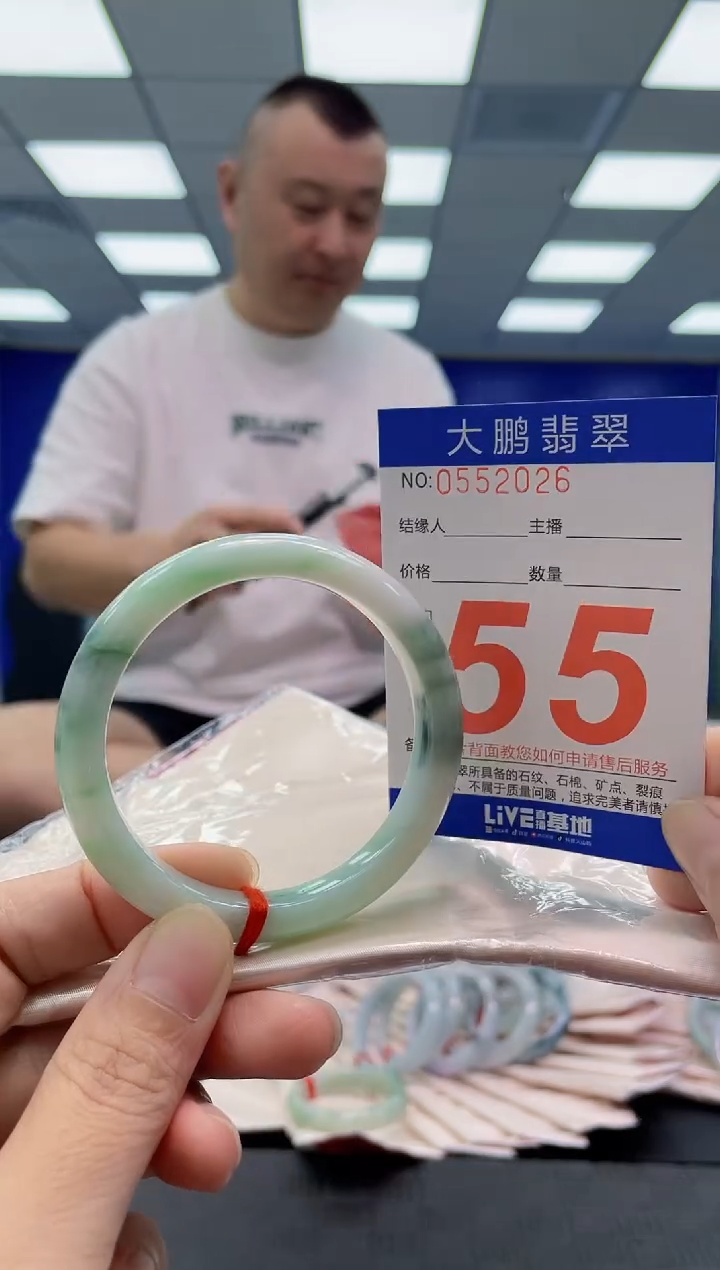 未镶嵌手镯翡翠AAAAAAAAAA