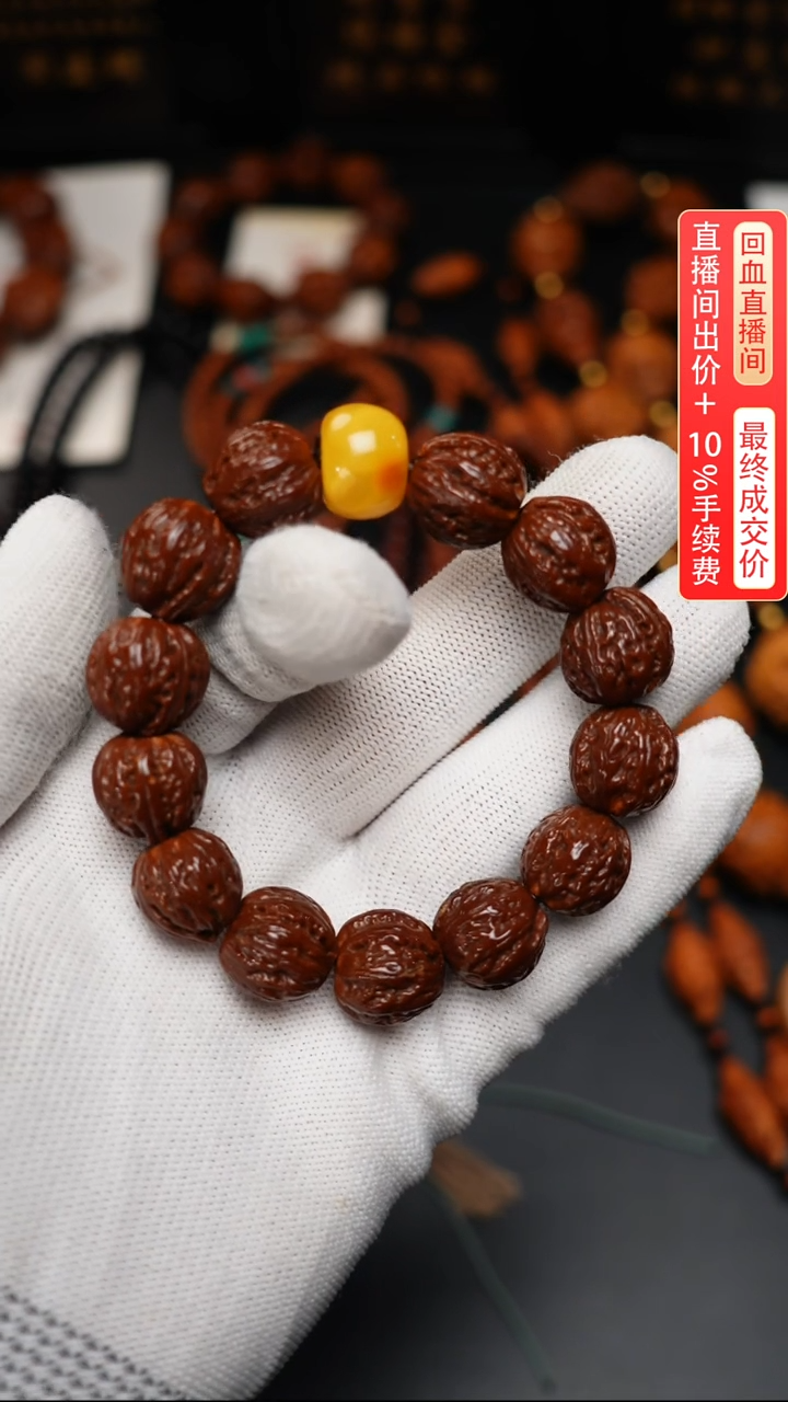 【闪购商品】橄榄核手串/手链包浆手串