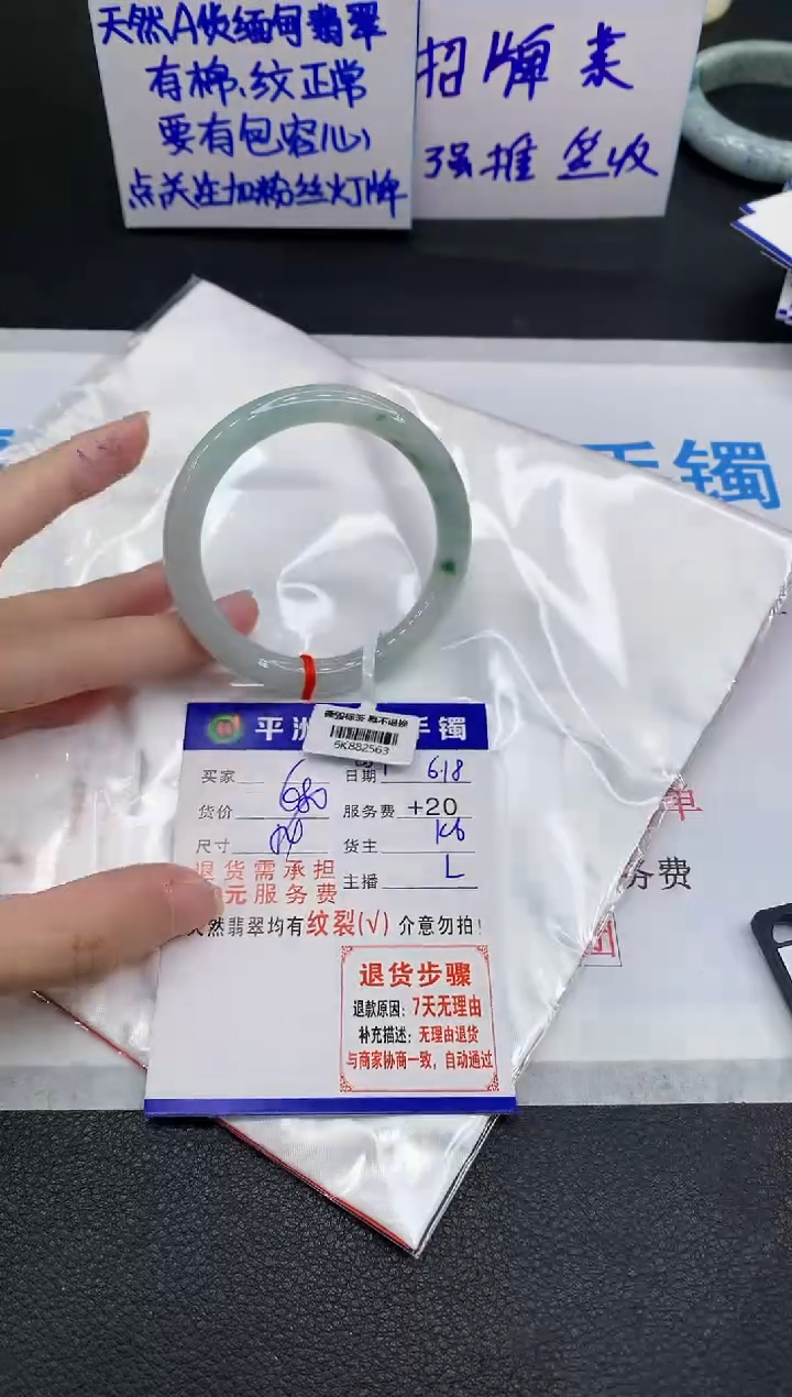 翡翠手镯未镶嵌111111111111