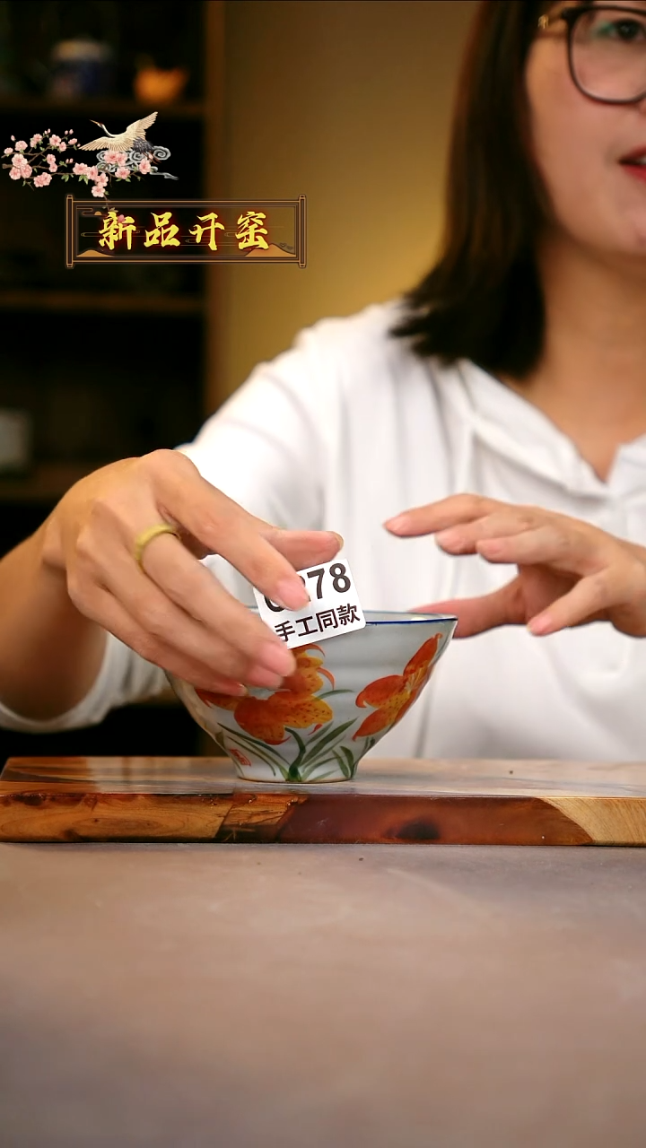 其他G278陶然集器瓷器