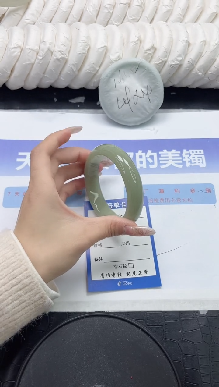 未镶嵌手镯石英质玉126-60.3
