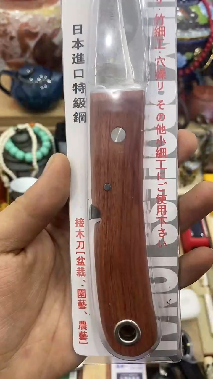 瓷片闪购商品如图所示