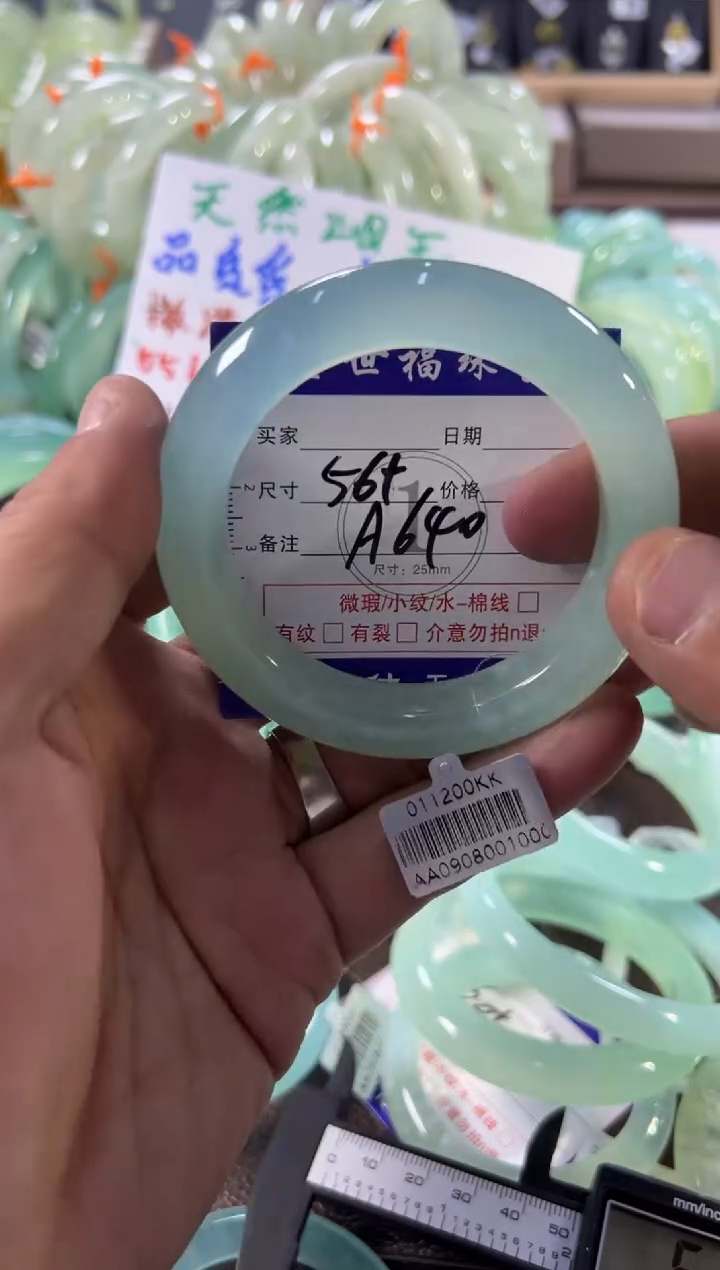 未镶嵌蛇纹石玉手镯1