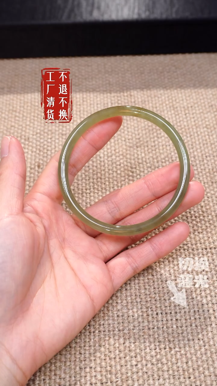 【闪购商品】和田玉手镯未镶嵌125工厂抛货 不退不换