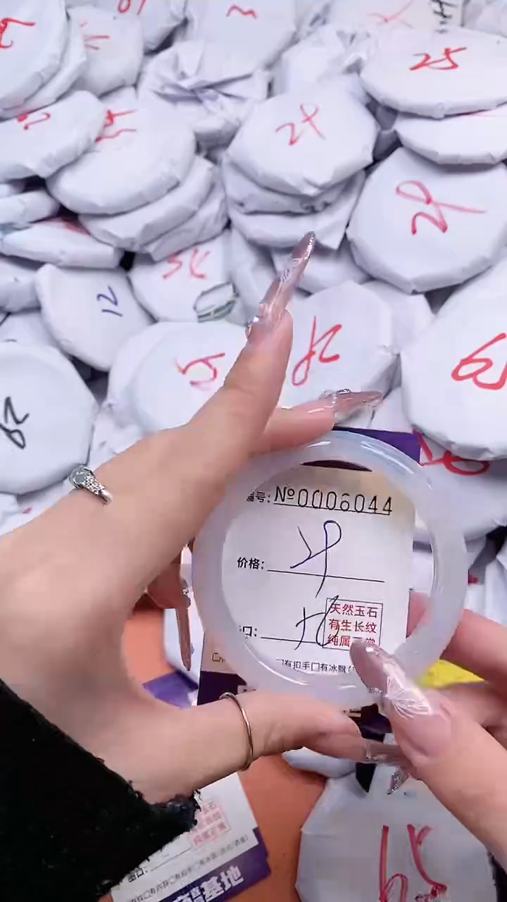 【闪购商品】玛瑙/玉髓手镯未镶嵌6044