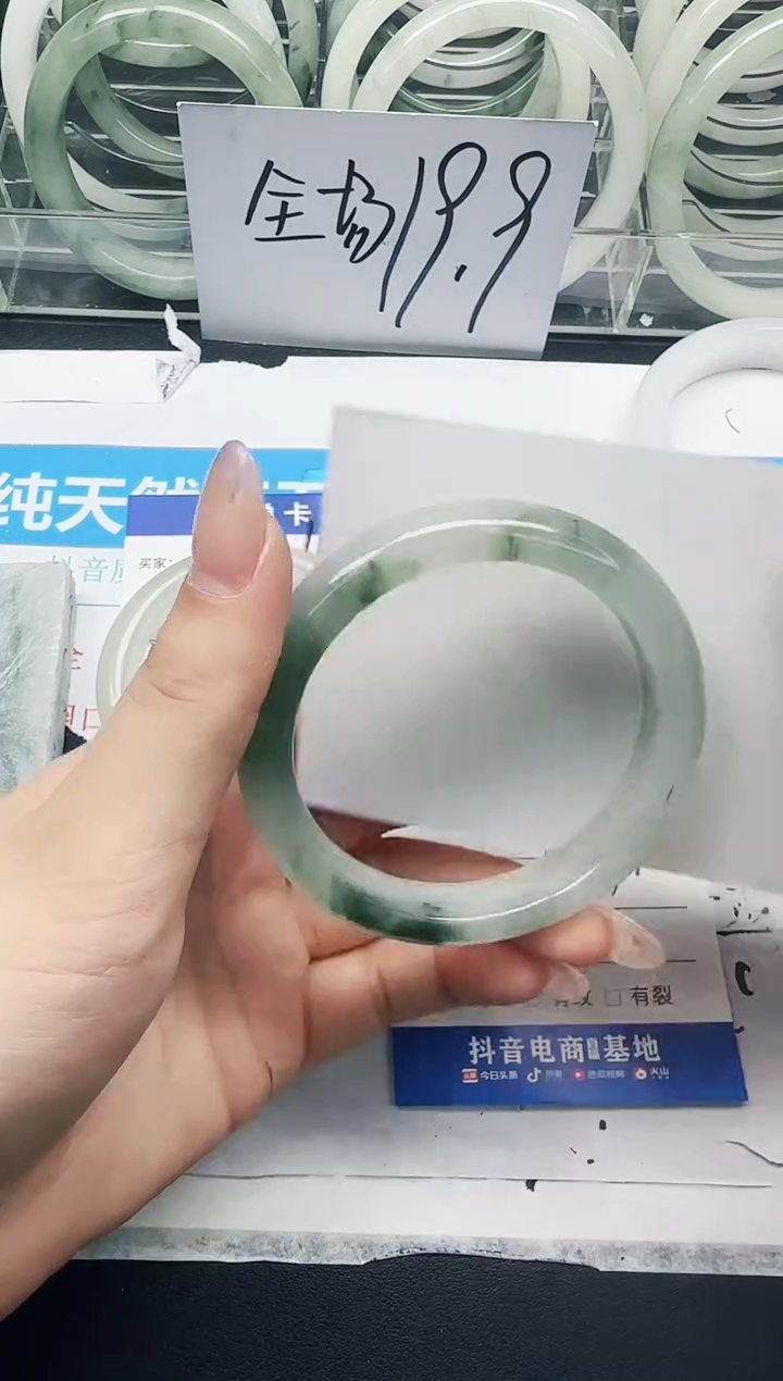 未镶嵌手镯石英质玉119/55.2