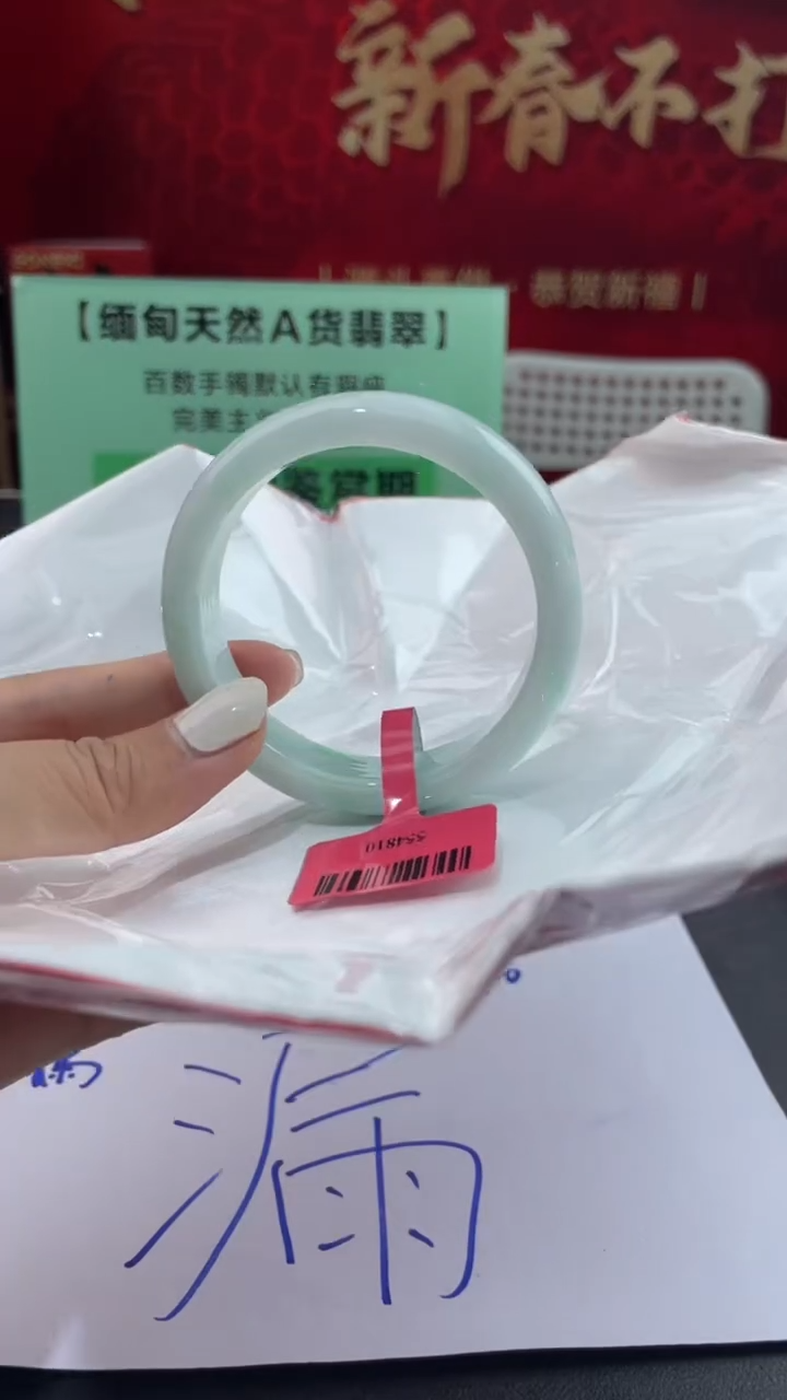 【闪购商品】翡翠手镯未镶嵌17翡翠手镯
