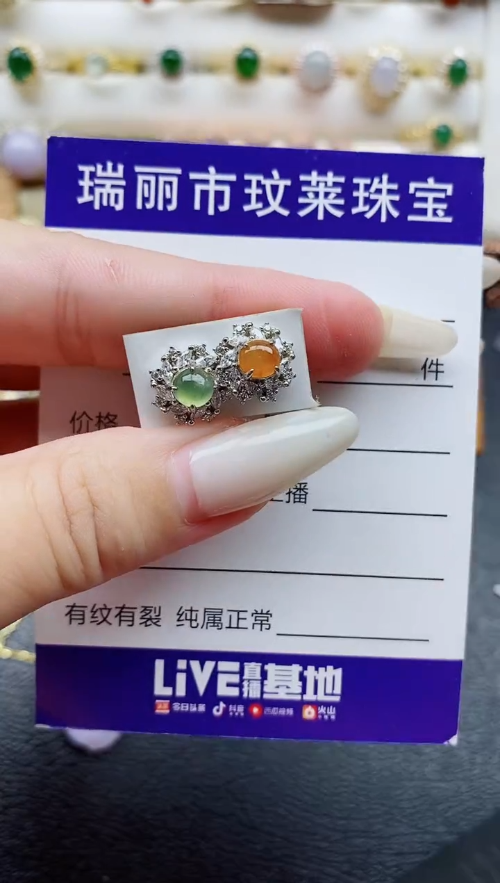 银S925镶嵌戒指翡翠1