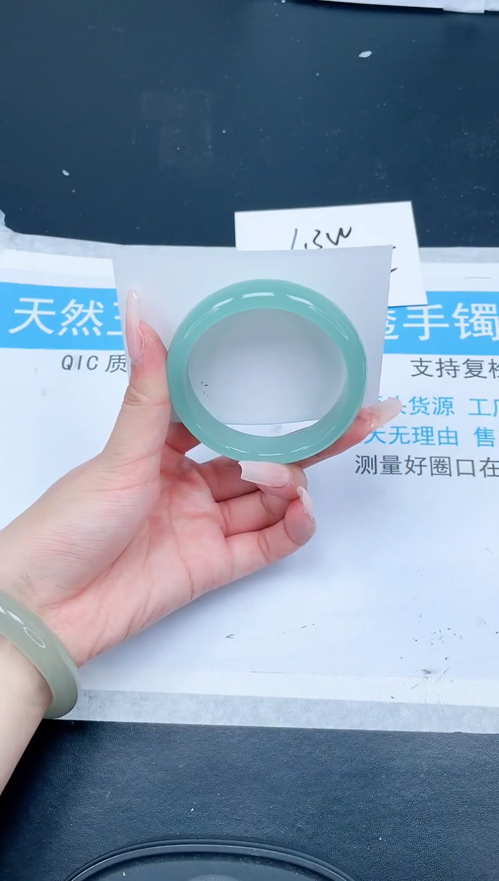 【闪购商品】石英质玉手镯未镶嵌120-55