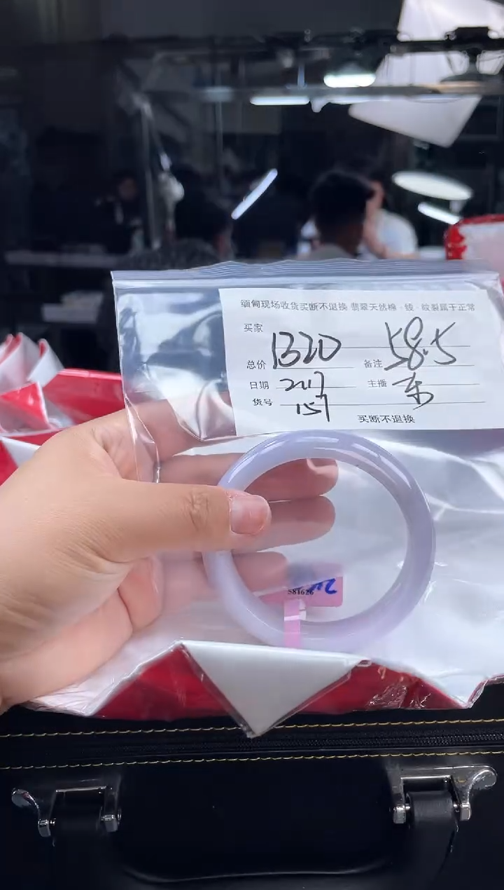 【闪购商品】定制翡翠手镯未镶嵌毛货手镯需精细抛光/58.5