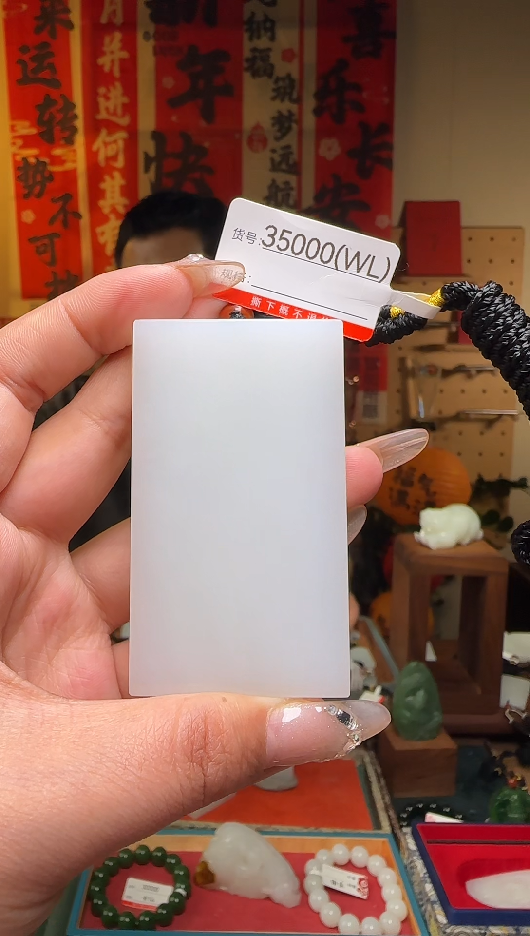 【闪购商品】和田玉吊坠未镶嵌WL