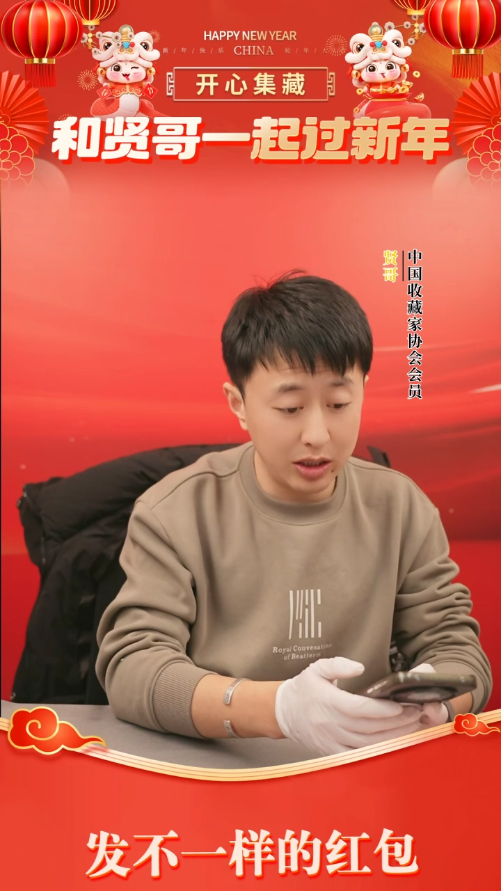 【闪购商品】小四（7枚）豹子号小四（7枚）豹子号