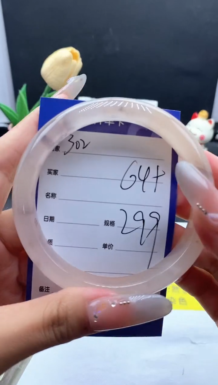 未镶嵌手镯石英质玉（金丝玉）302-64