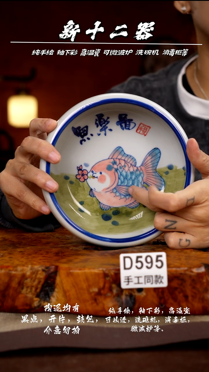 其他D595新十二器瓷器