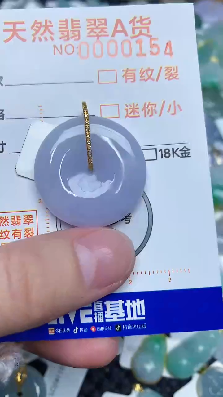 【闪购商品】翡翠颈饰18K金镶嵌873453453453