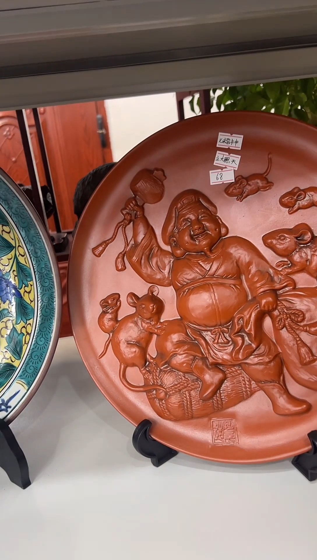 手工艺品琉璃元两个常滑盘子