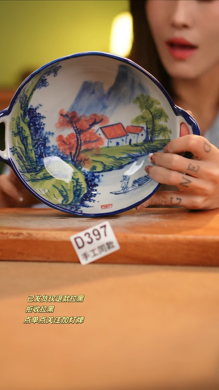 【闪购商品】其他D397窑林瓷业瓷器