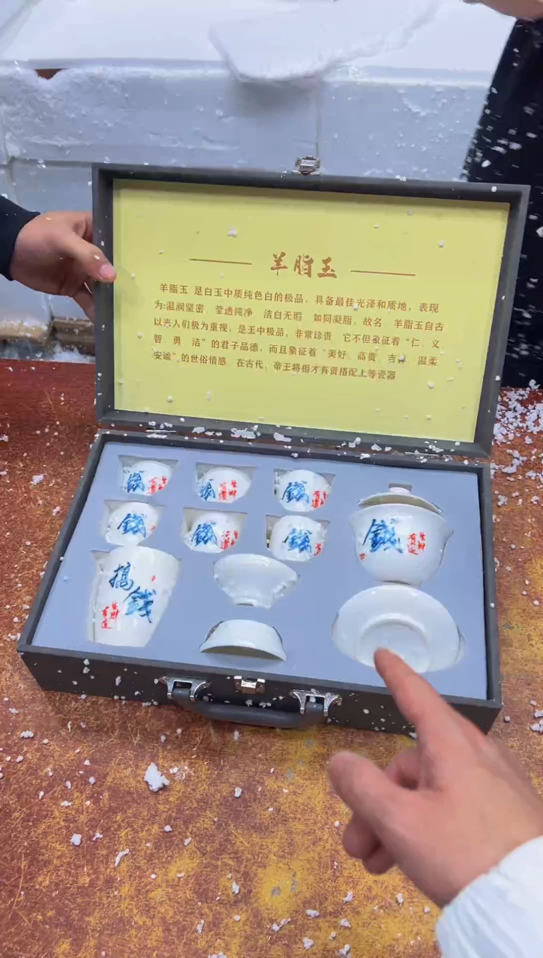 瓷片其他其他其他其他