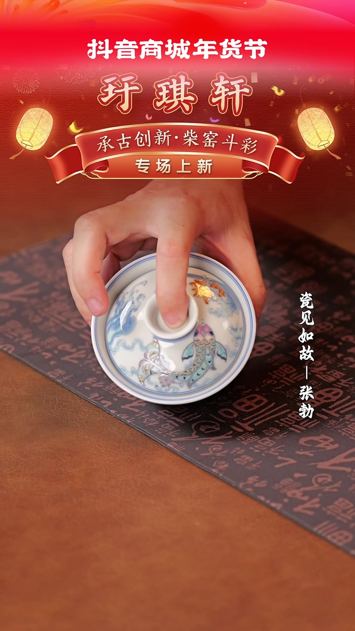 【闪购商品】杯子瓷见如故好物分享@@yqx