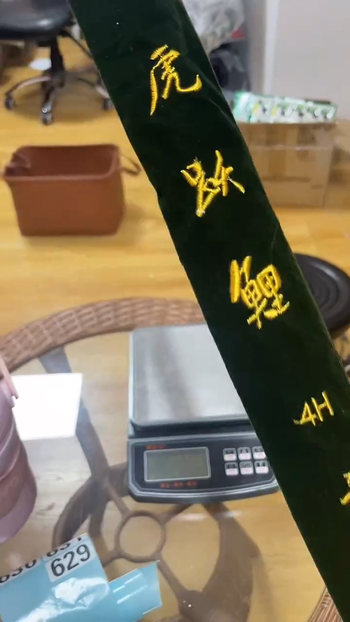 629  鱼竿   5.4M  黑坑版