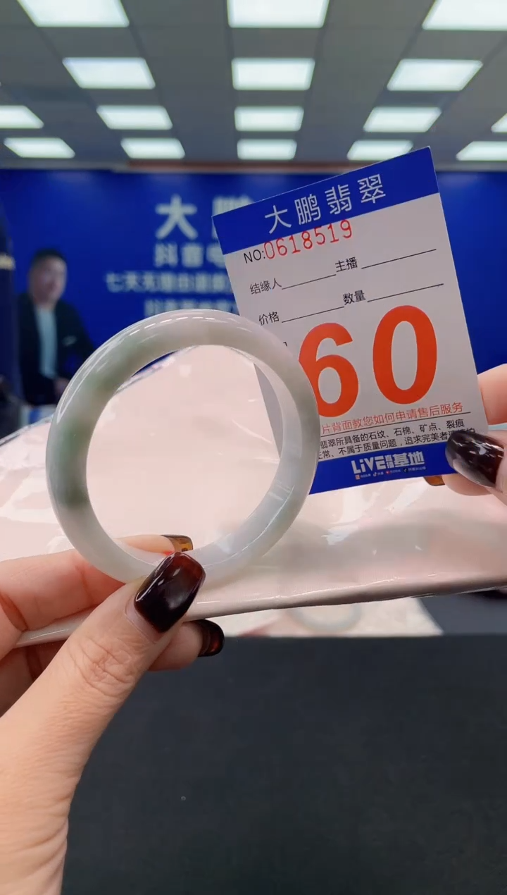 未镶嵌手镯翡翠AAAAAAAAAA