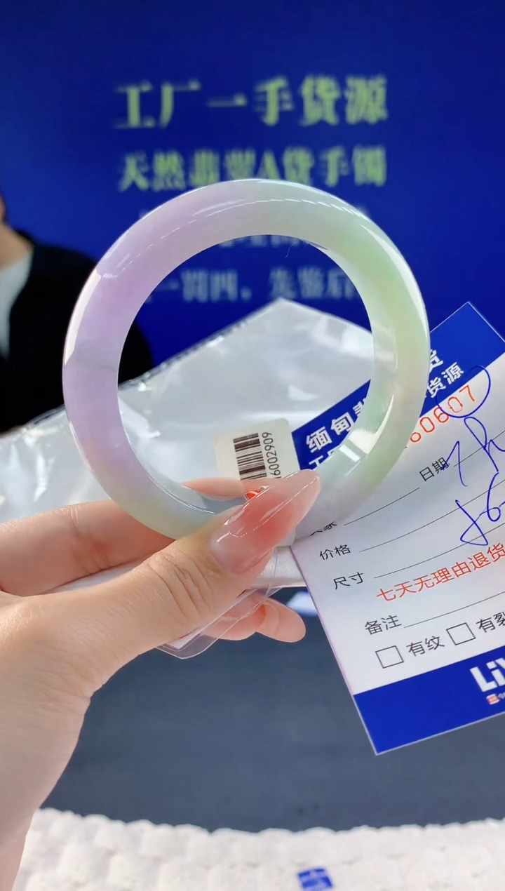 【闪购商品】翡翠手镯未镶嵌07天然A货翡翠