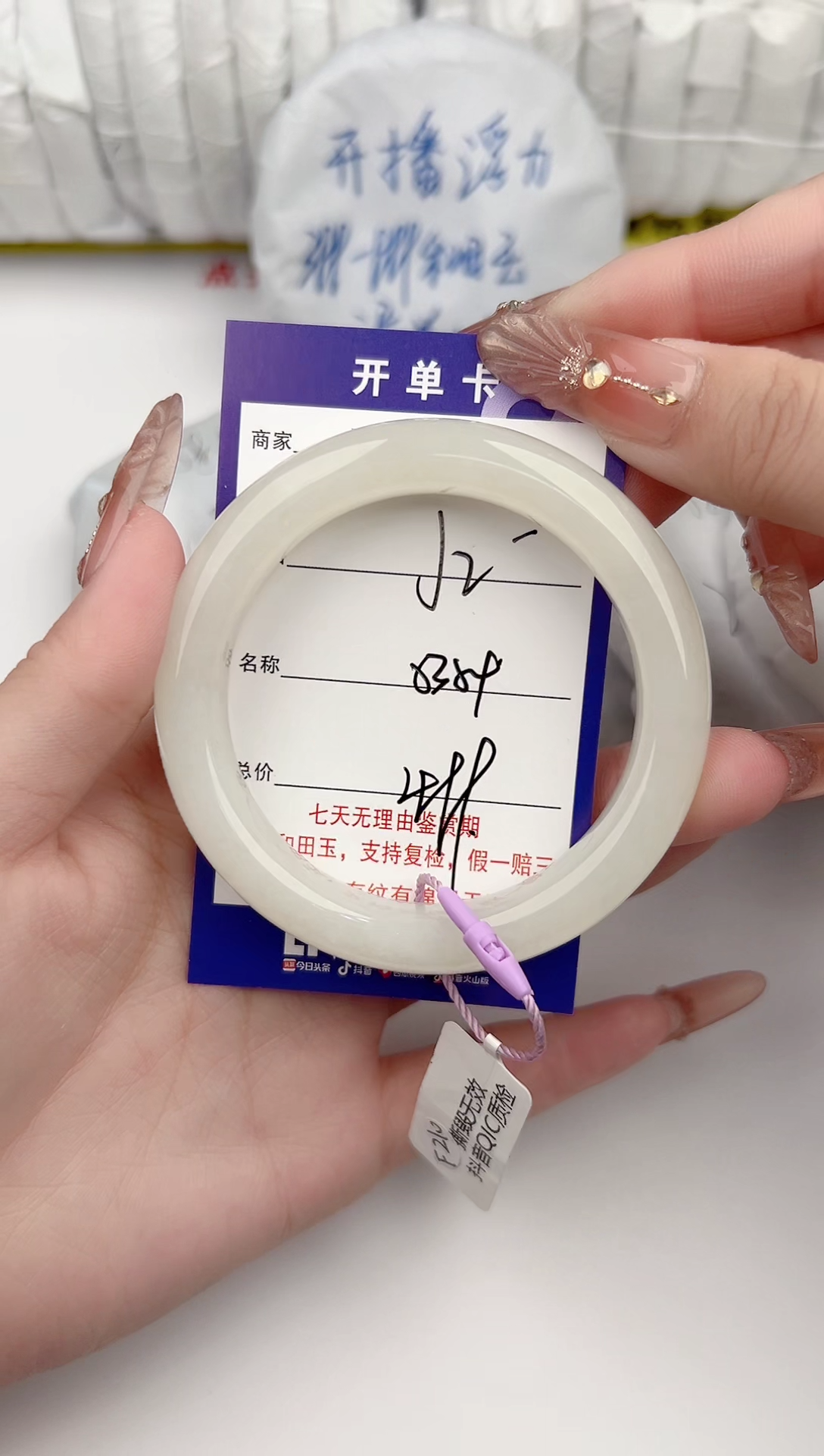 【闪购商品】和田玉手镯未镶嵌2颜色微差无瑕疵