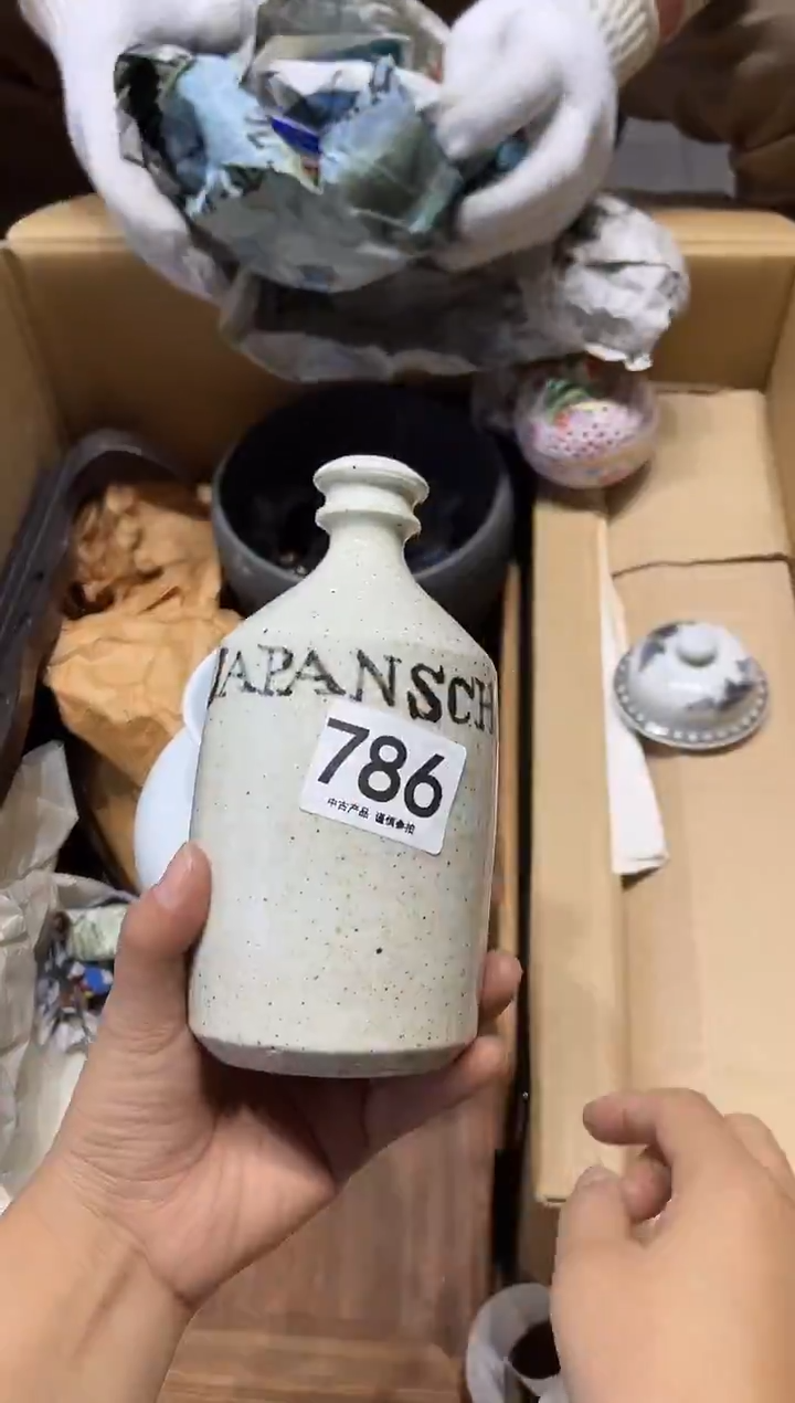 和**寂786茶摆件           