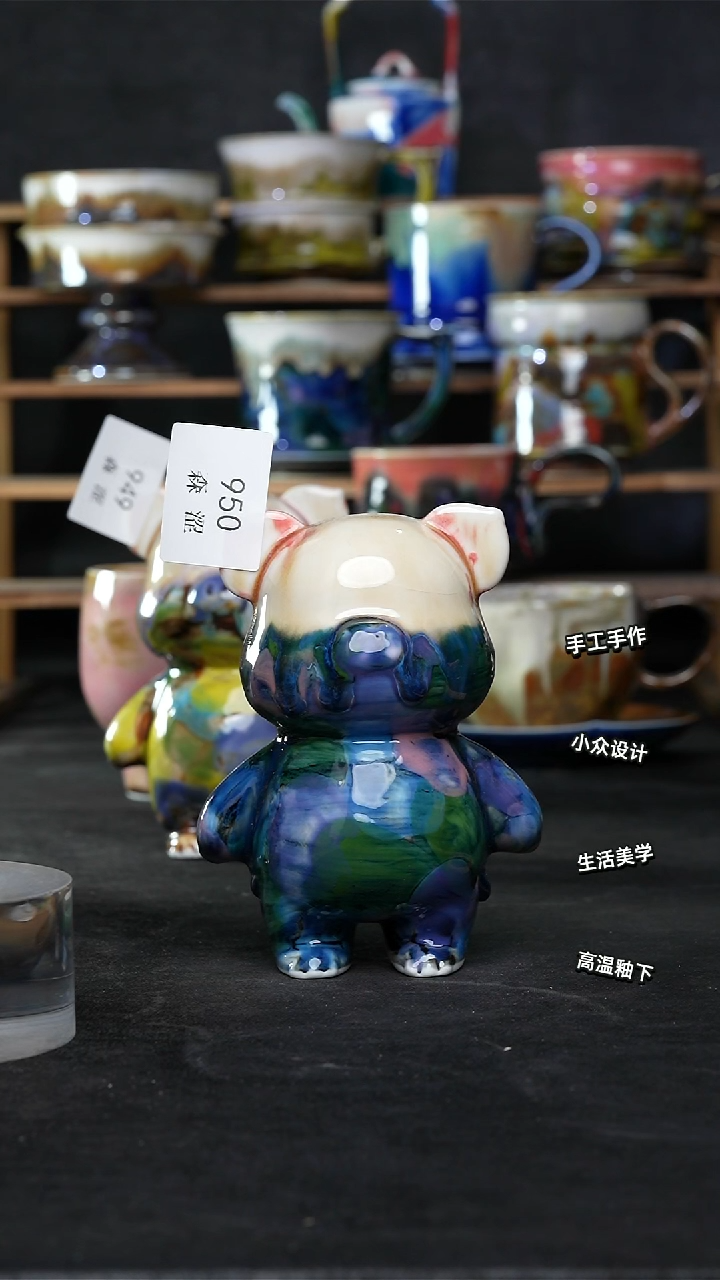 设计师款景德镇森涩手创陶瓷（食品级）950