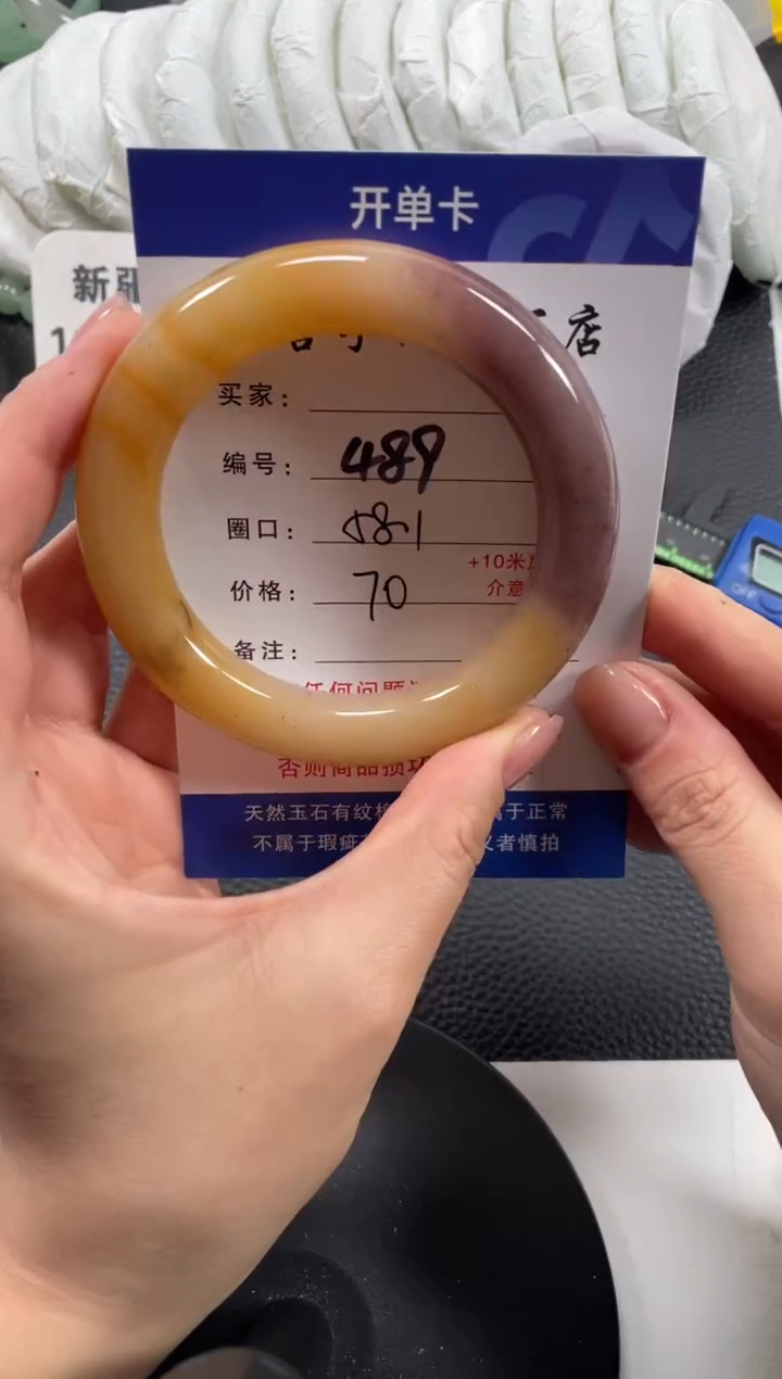 【闪购商品】石英质玉手镯未镶嵌58