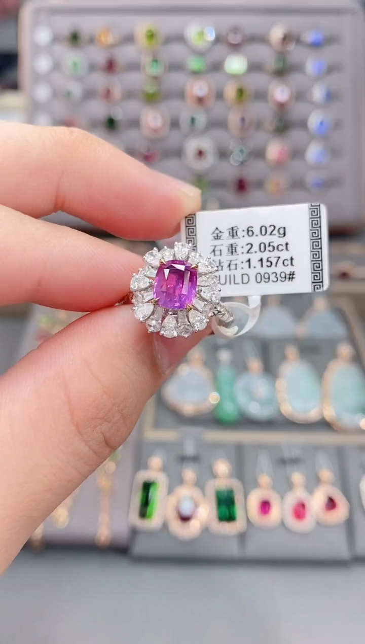 戒指彩色蓝宝石18K金镶嵌2.05  