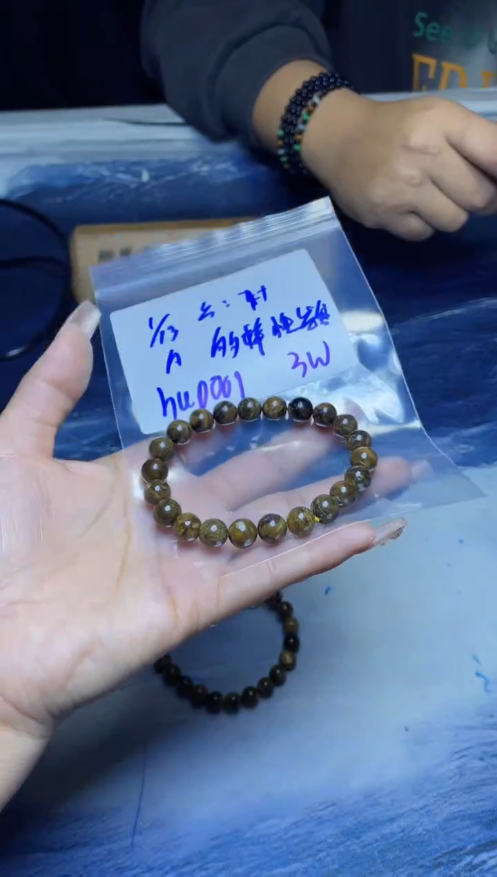 【闪购商品】定制琥珀珠串 多样性发货 拍一发一